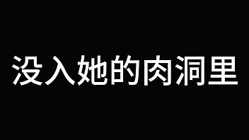 Sun Qian Chapter 4: The Sky Is High and Free for Butterflies to Dance (Part 2) (To be continued)