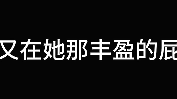 孙倩 第四章 天高任蝶舞 上