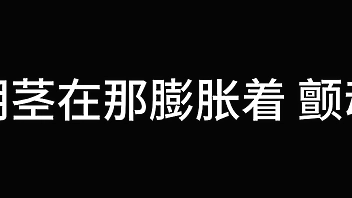 孙倩 第一章 花艳惹蜂狂 中