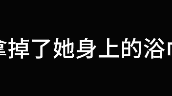 孙倩 第二章 浪蝶嬉春色 上