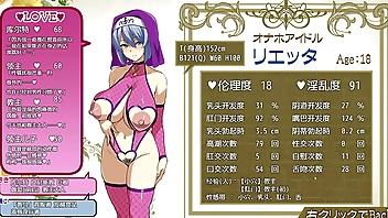 Bakunyuu Party NTR Episode8-Lietta branch Part 2