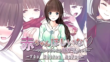 The Motion Anime: For Today’s Fertility Training…