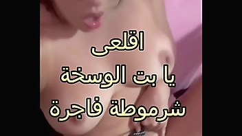 Arab sex fire. I was in the clinic and the doctor had his eye on my ass and behind me. I opened my leg to him. He saw my pussy and he kept pounding on me to destroy you. What should I take?