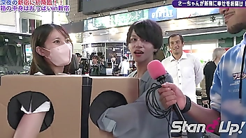 What is inside the box? in Shinjuku1