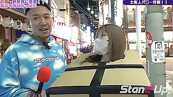 What is inside the box? in Osaka